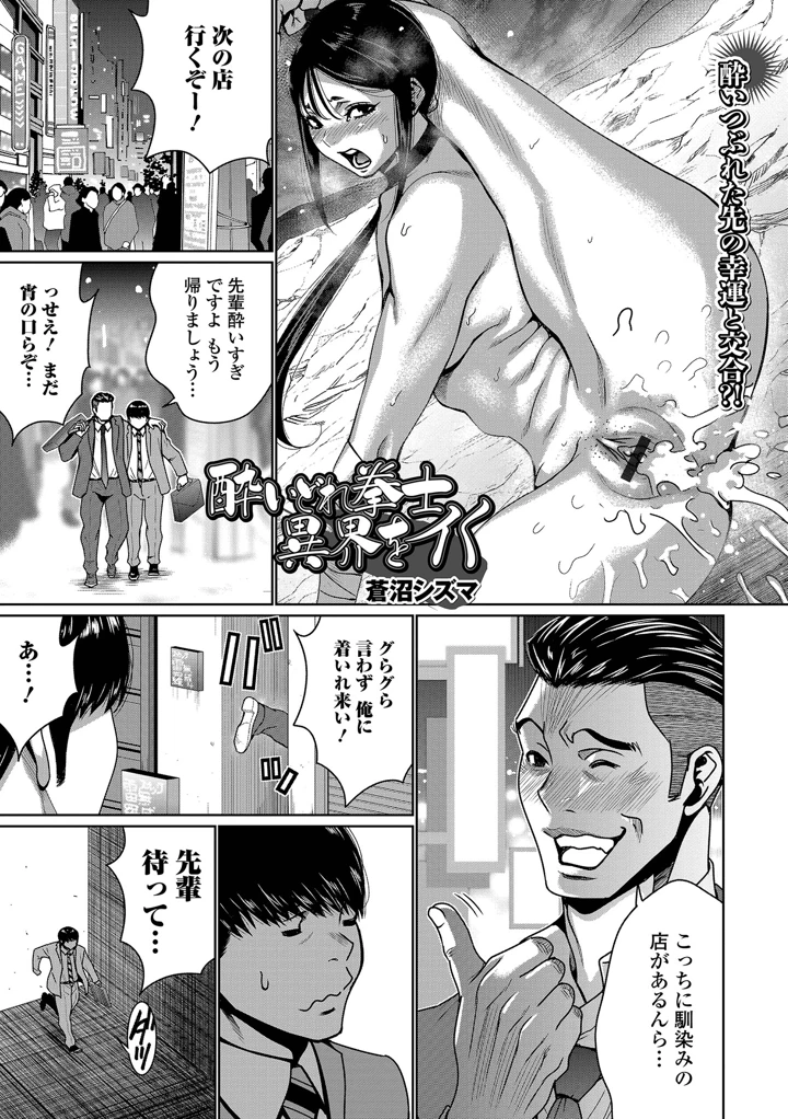 3ページ目