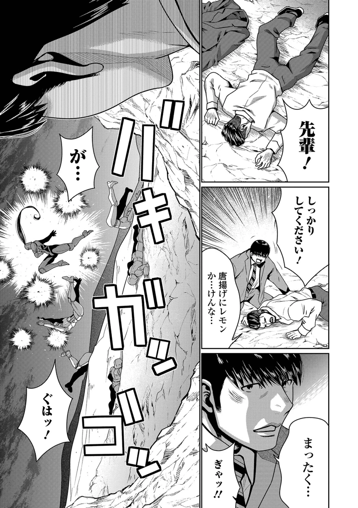 5ページ目