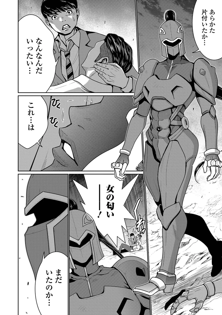 6ページ目