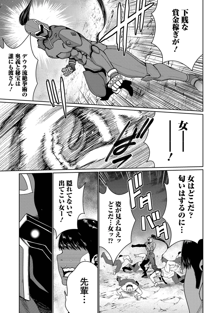 7ページ目