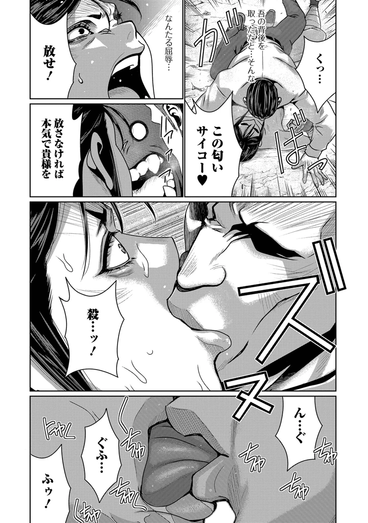 10ページ目