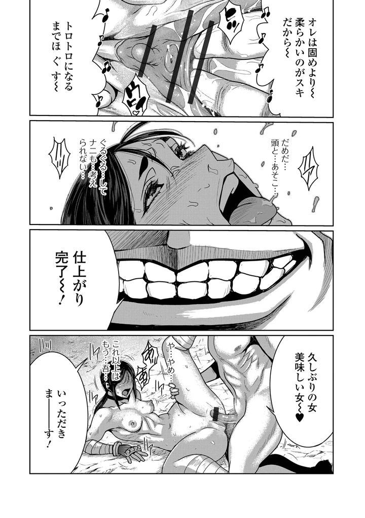 12ページ目