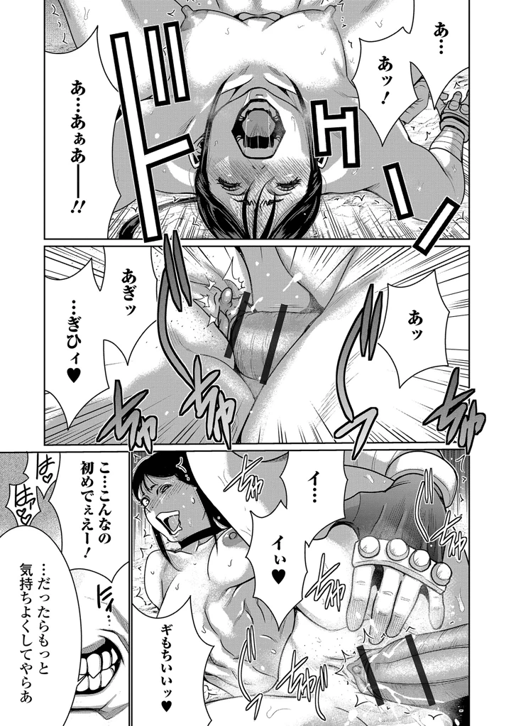 13ページ目