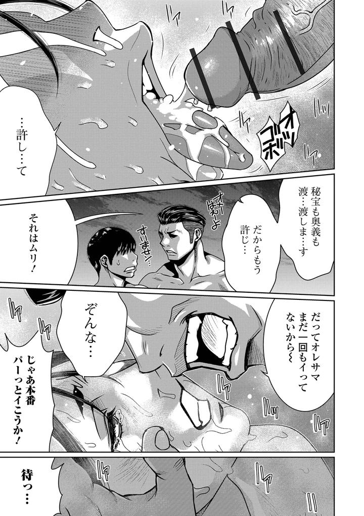 15ページ目