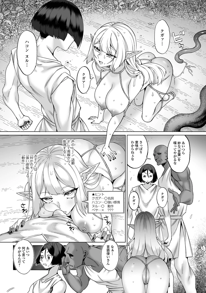 21ページ目