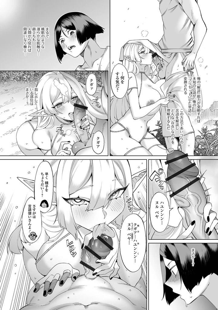 22ページ目