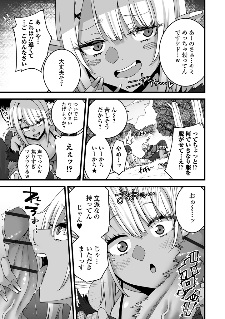 39ページ目