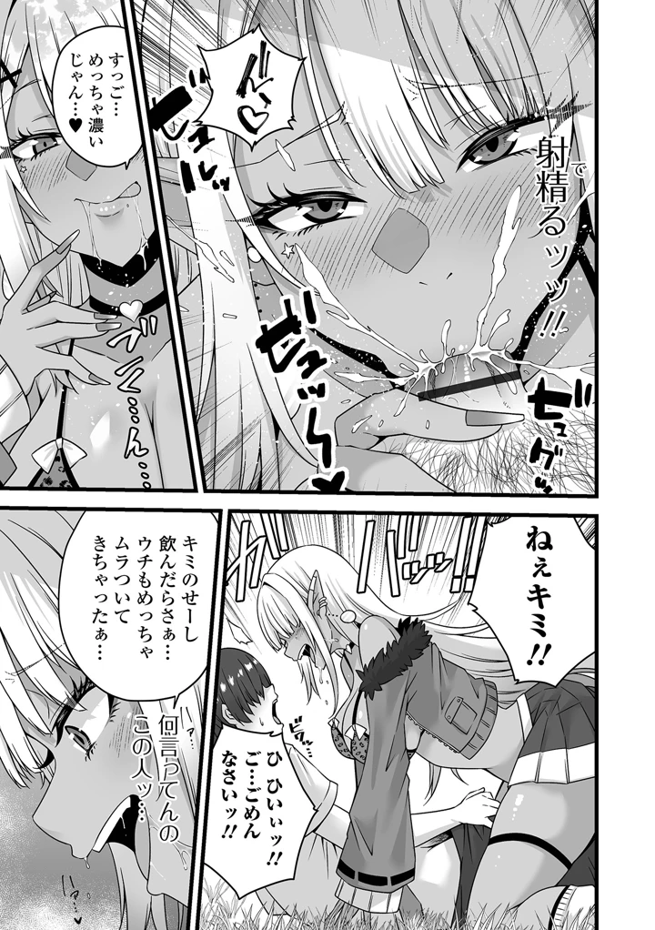 41ページ目