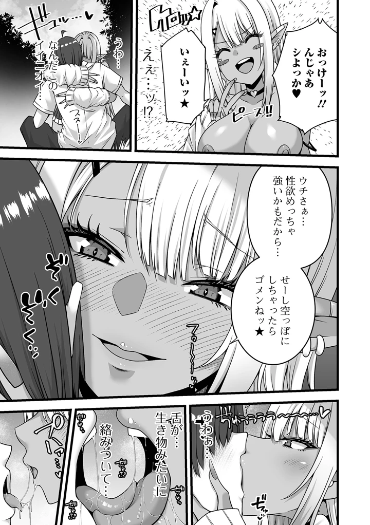 43ページ目