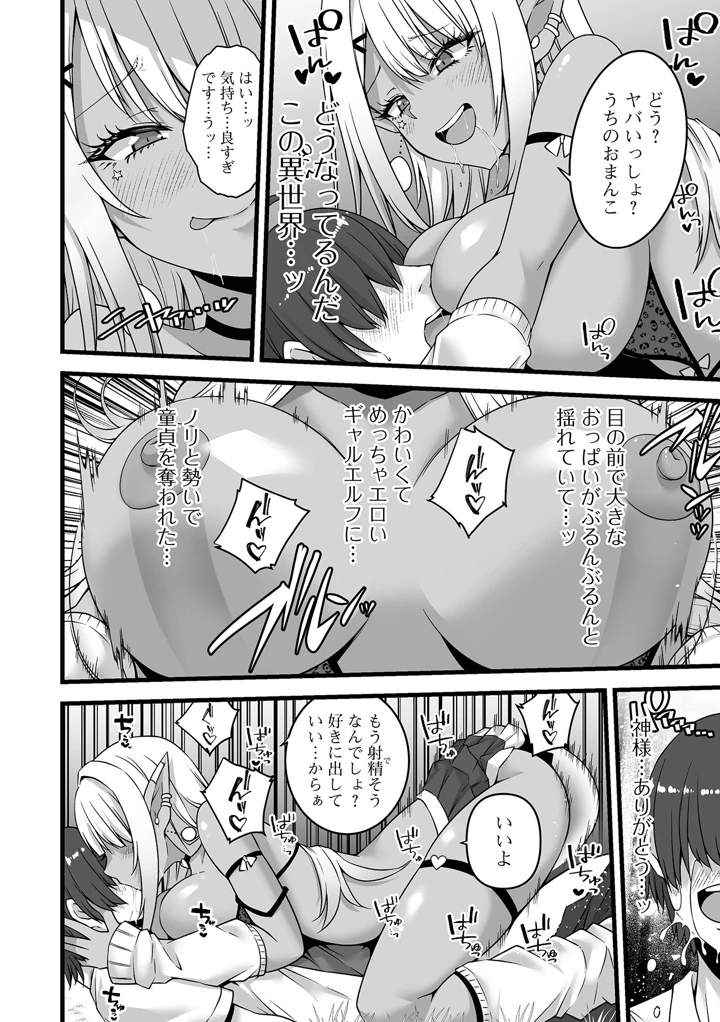 46ページ目