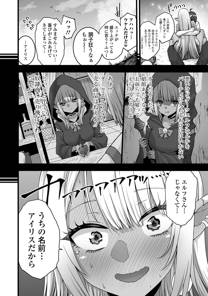 48ページ目