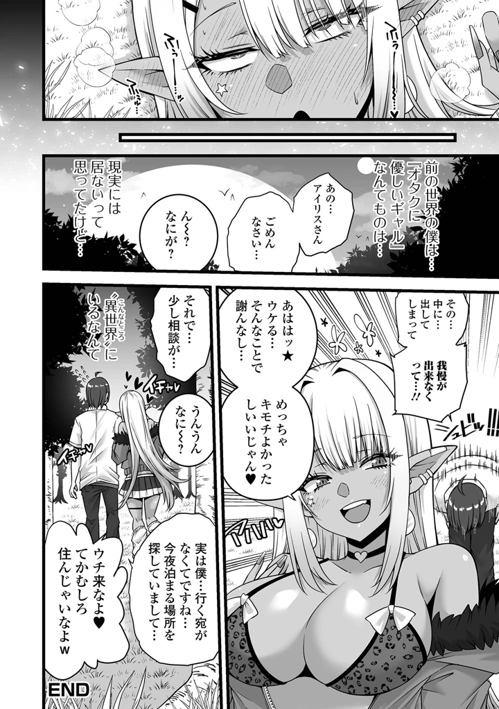 52ページ目