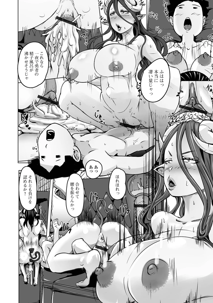 63ページ目