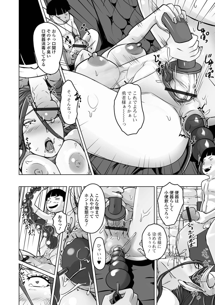 66ページ目