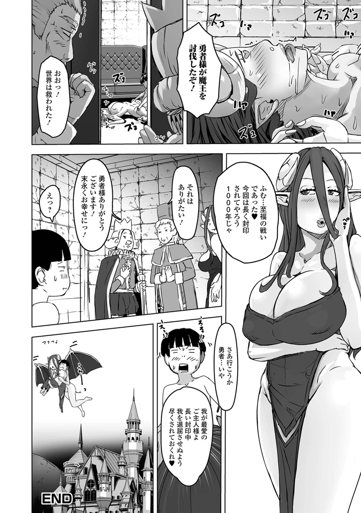 68ページ目