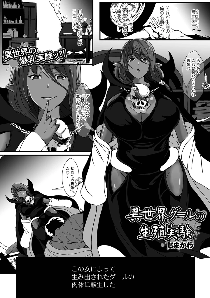 69ページ目