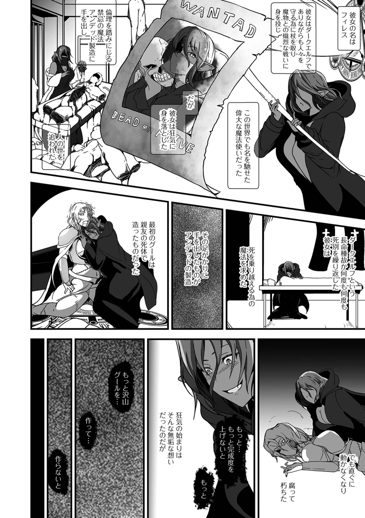 70ページ目
