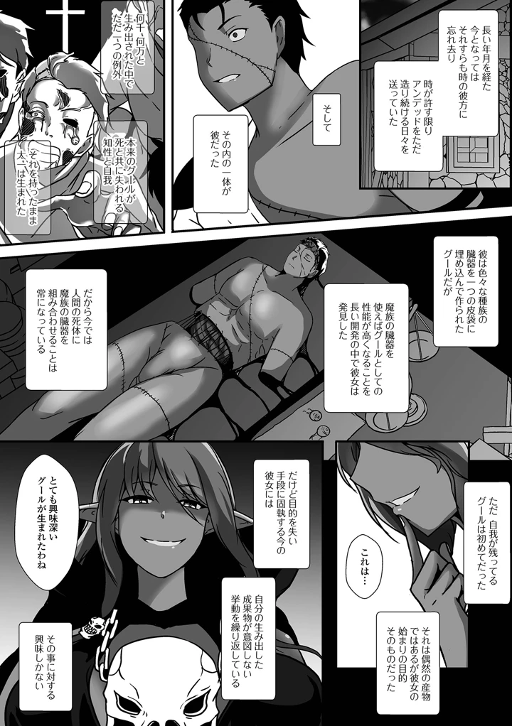71ページ目