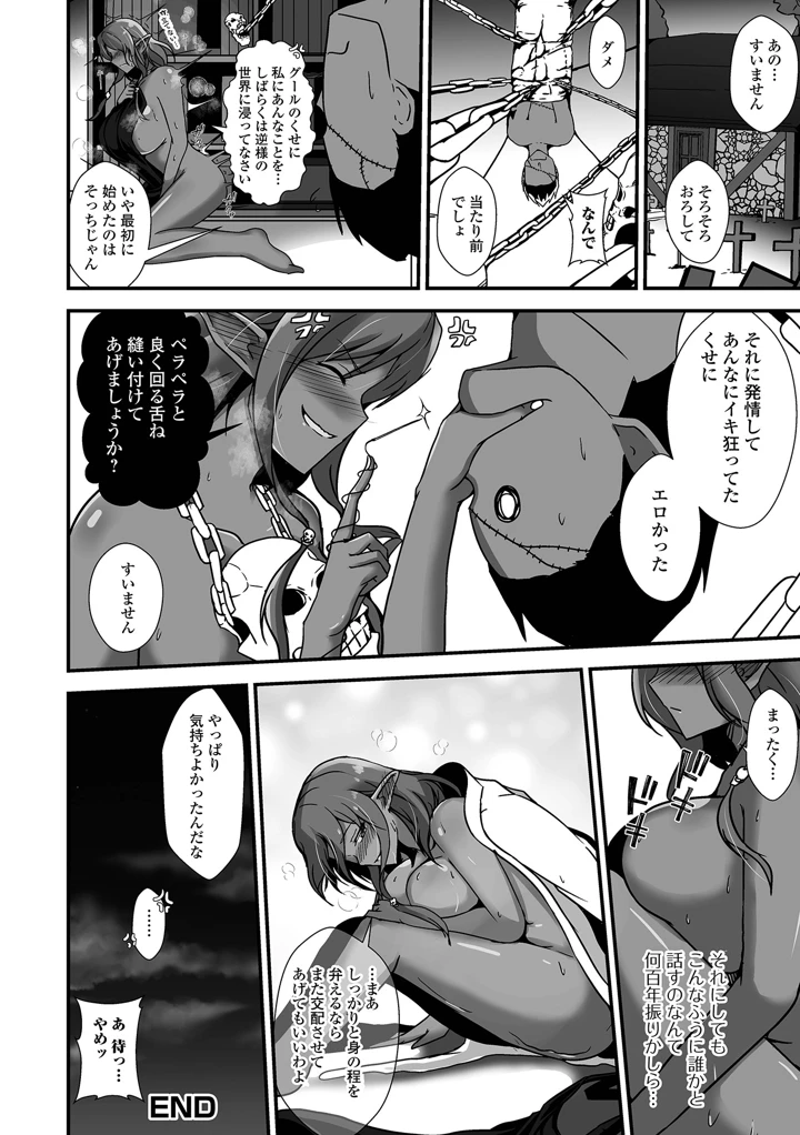 84ページ目