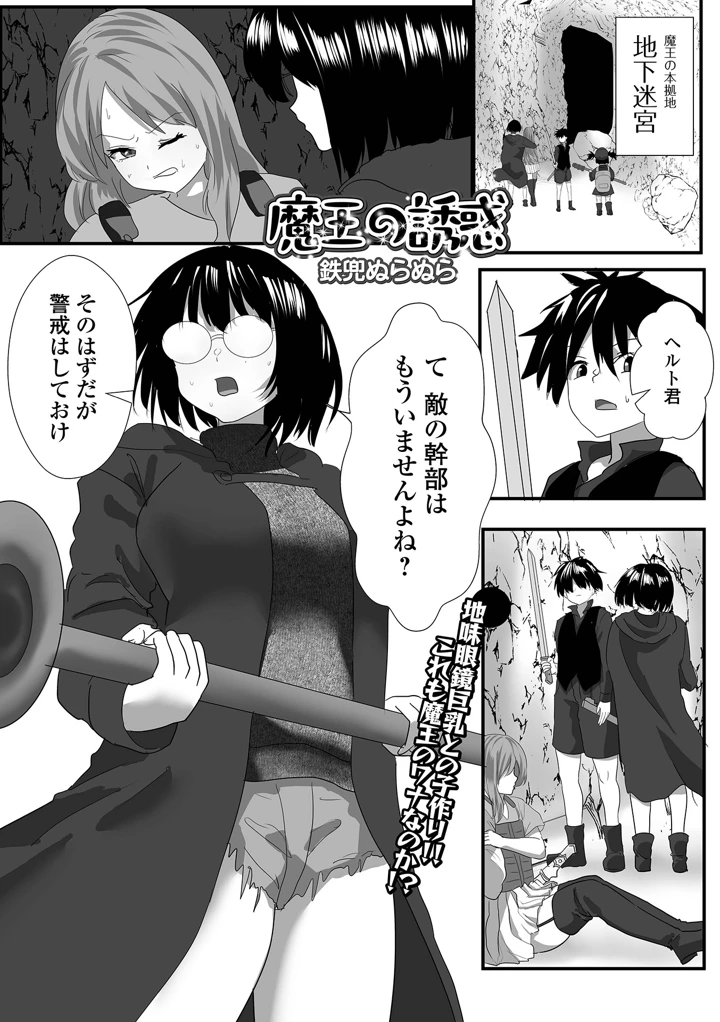 85ページ目