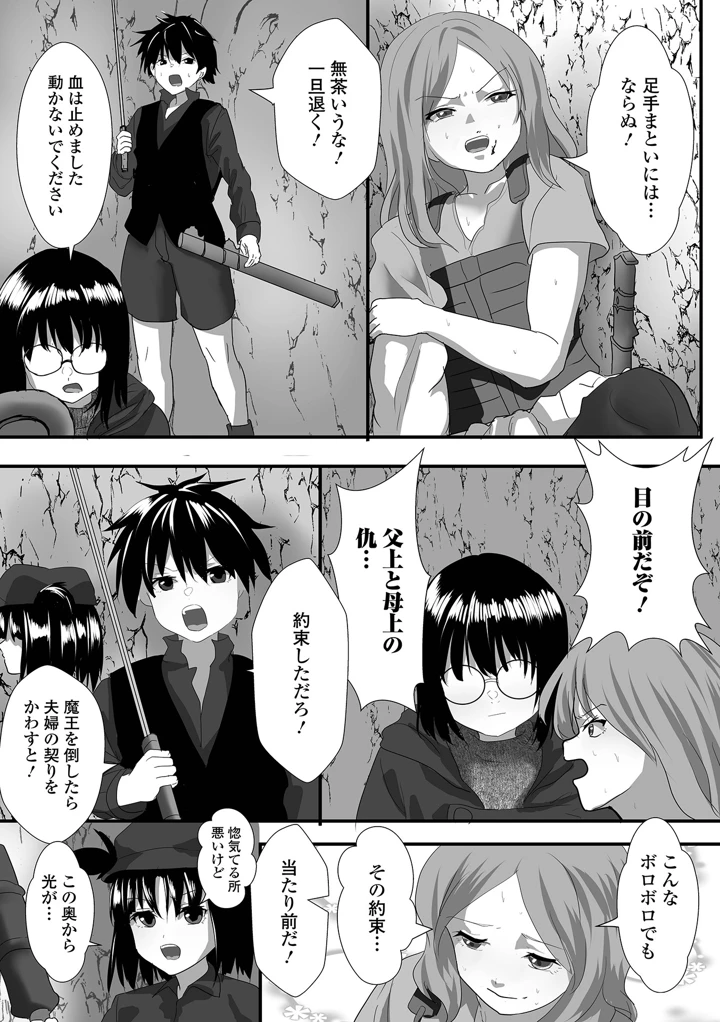 86ページ目
