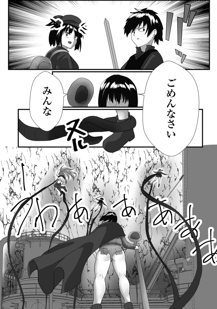 88ページ目
