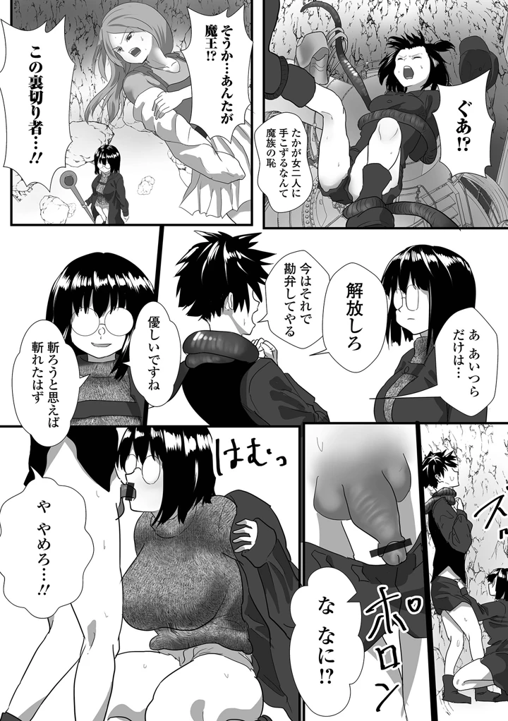 89ページ目