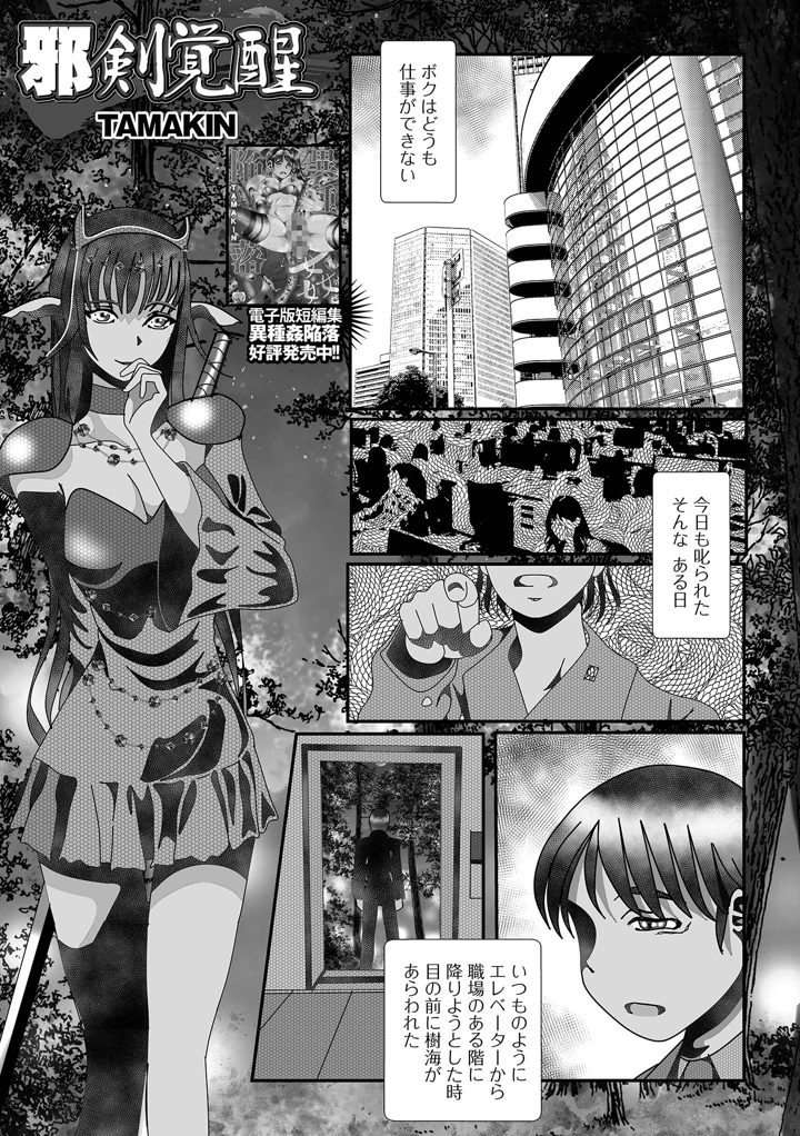 101ページ目