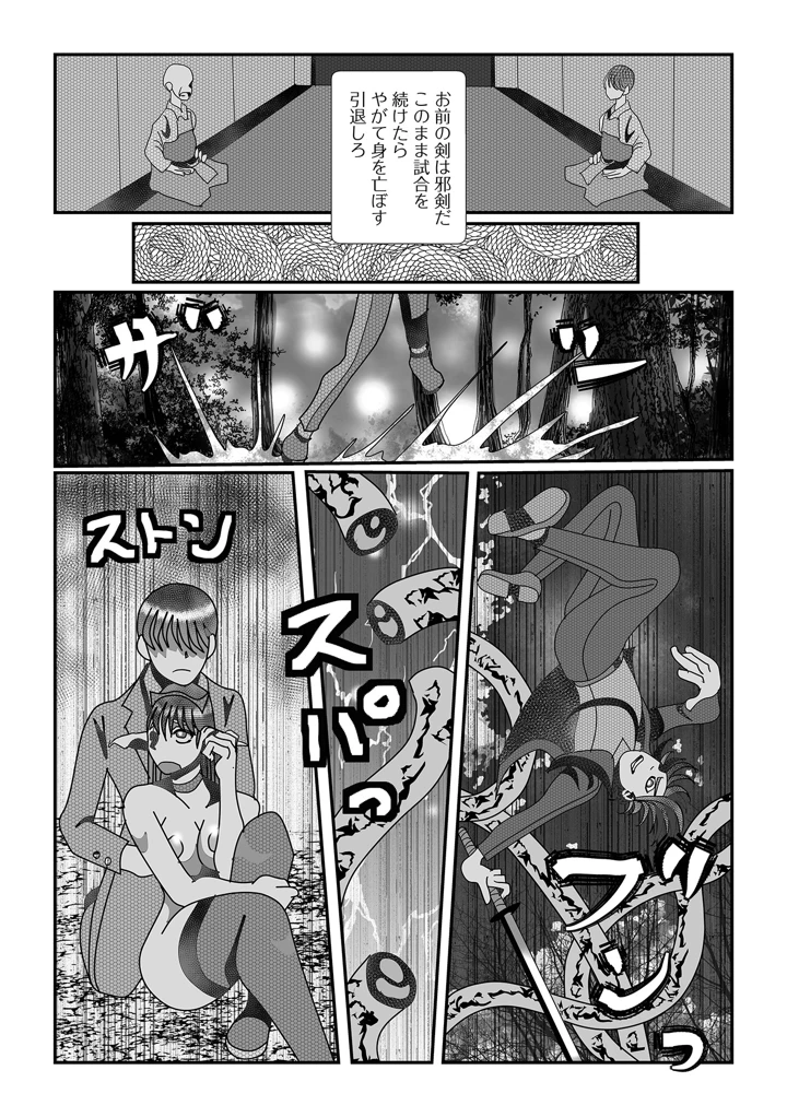 107ページ目