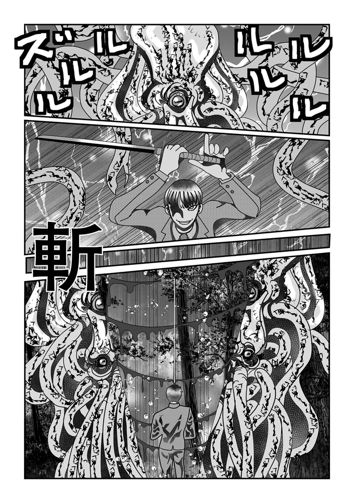 109ページ目