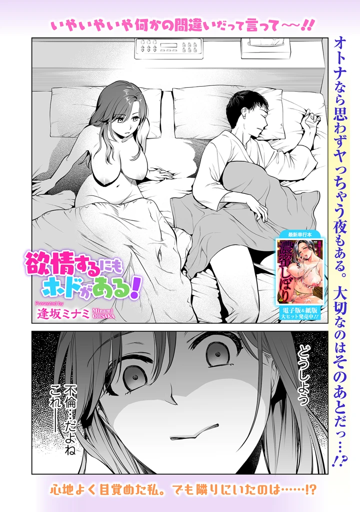 1ページ目