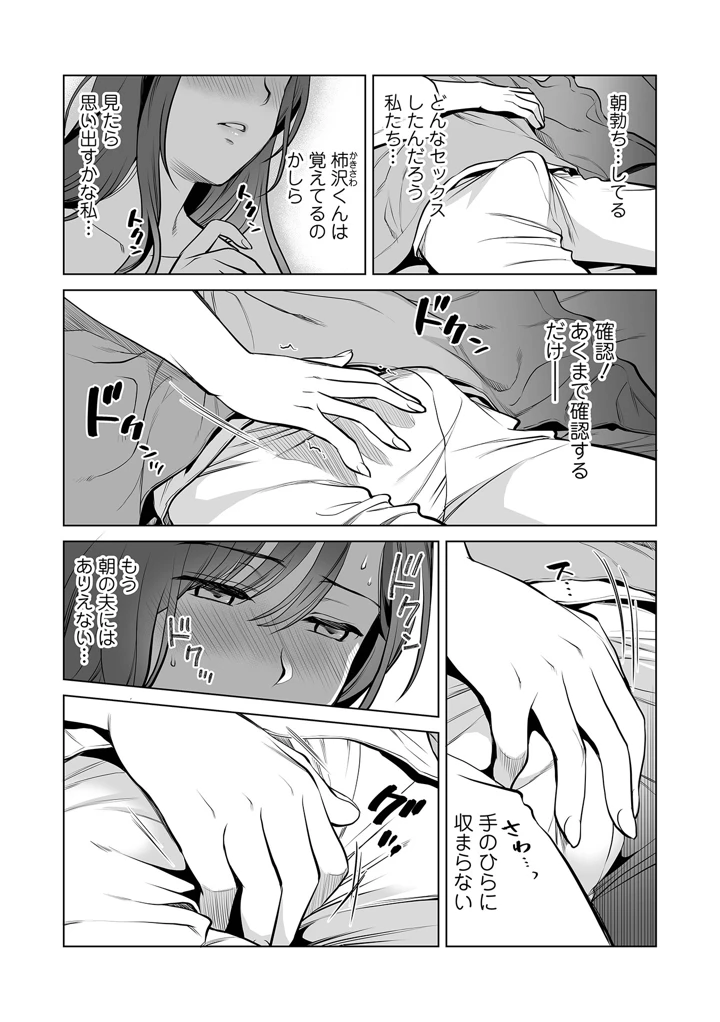 3ページ目