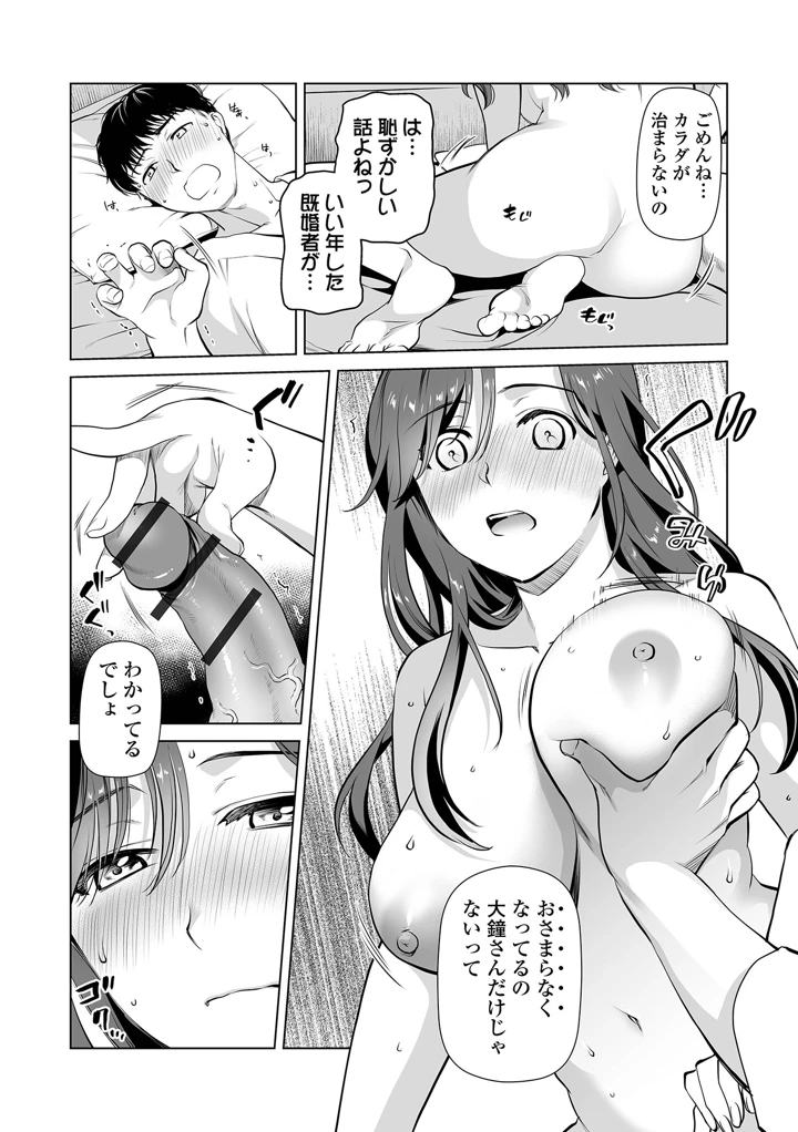 6ページ目