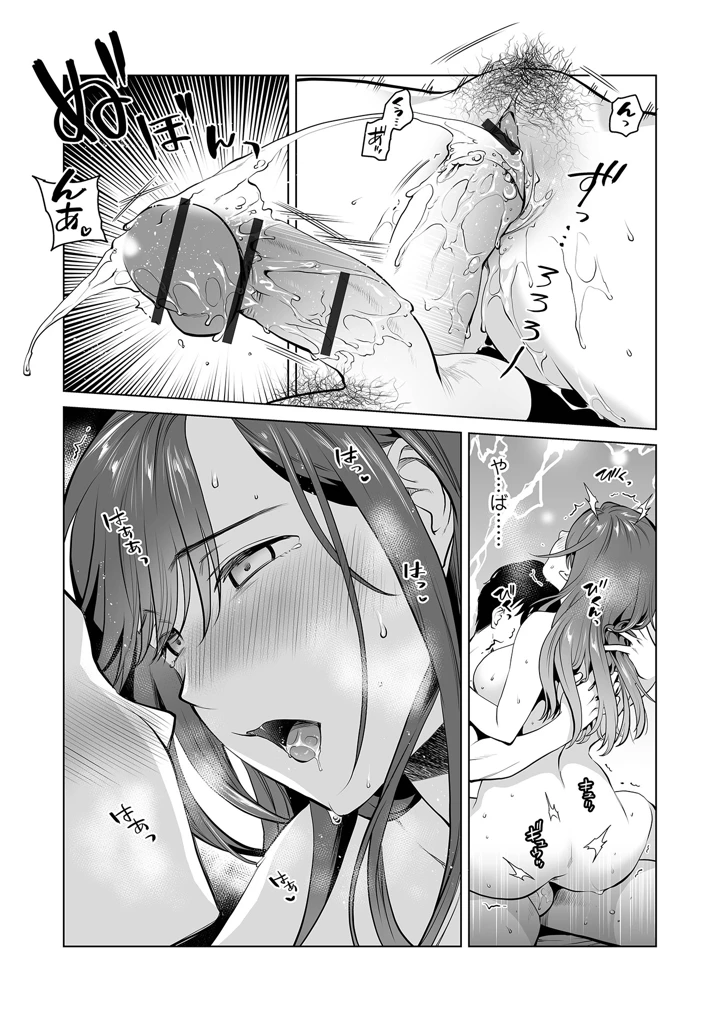 15ページ目