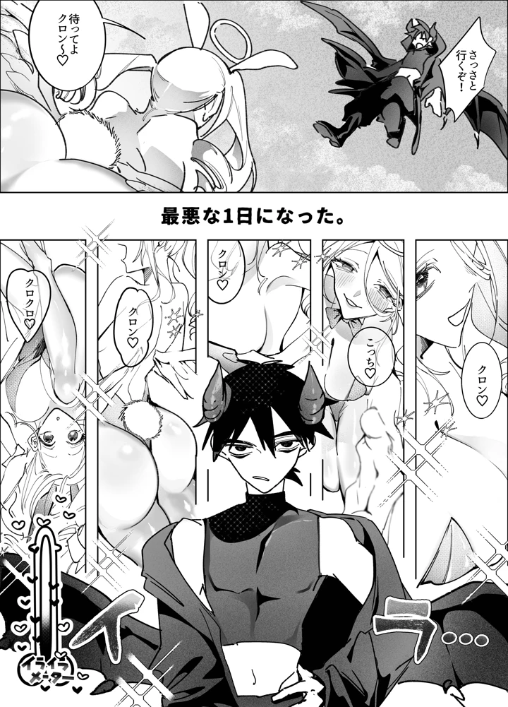 5ページ目