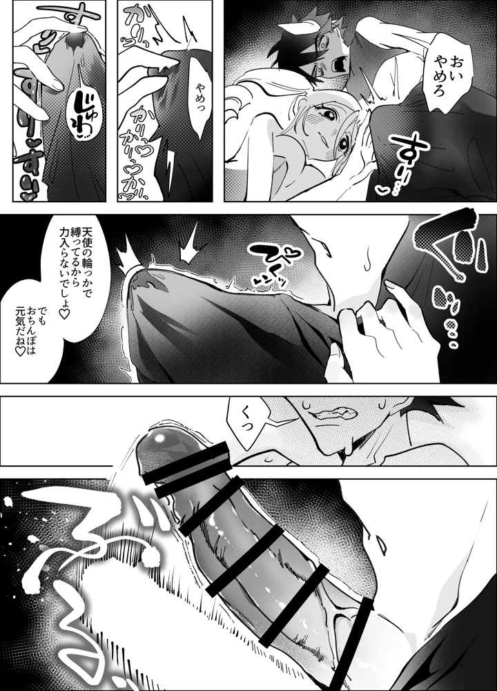 10ページ目