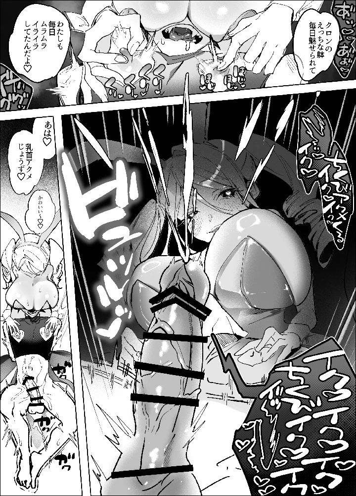 15ページ目