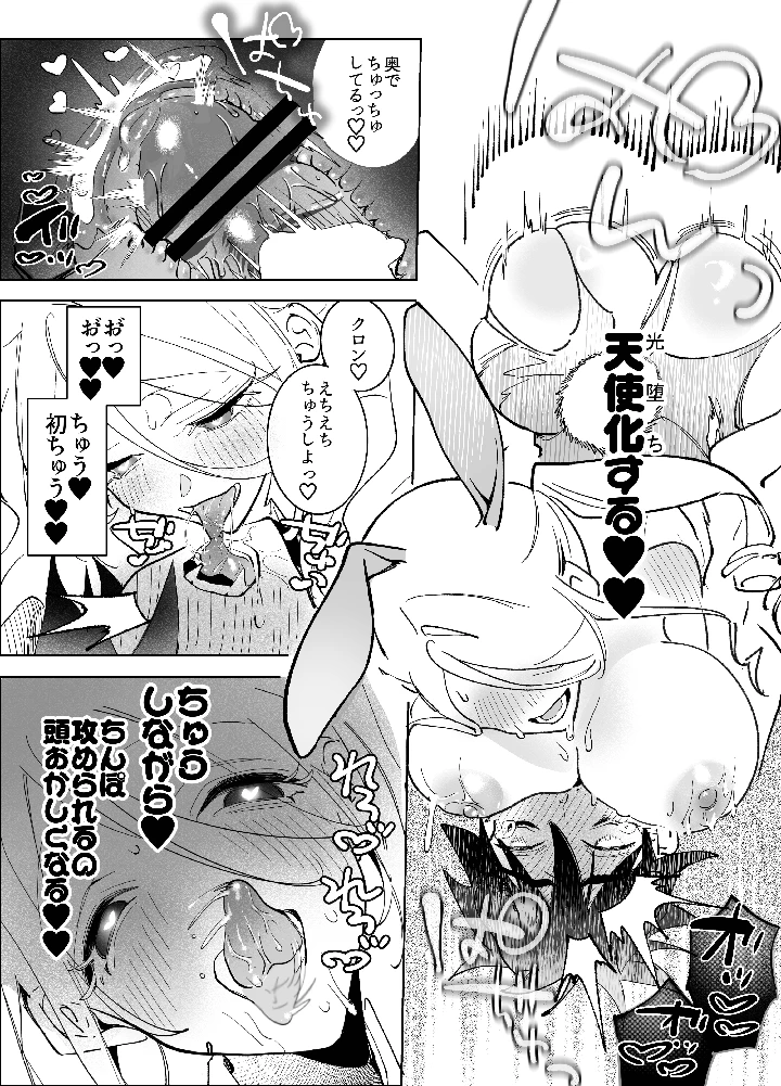 22ページ目