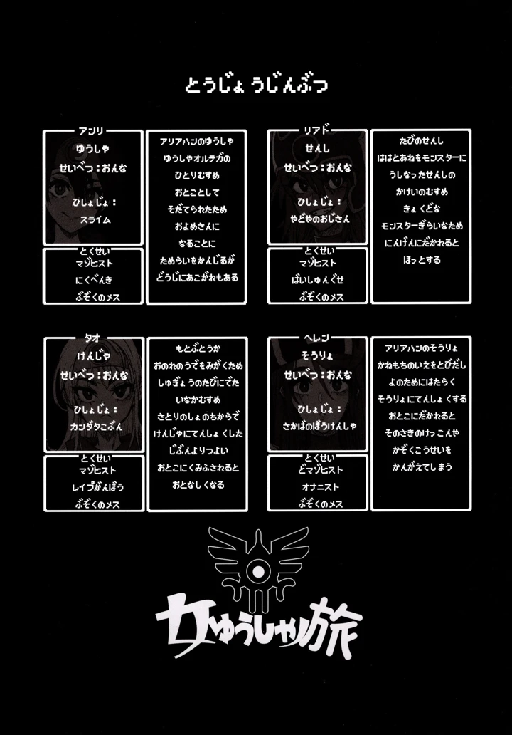 2ページ目