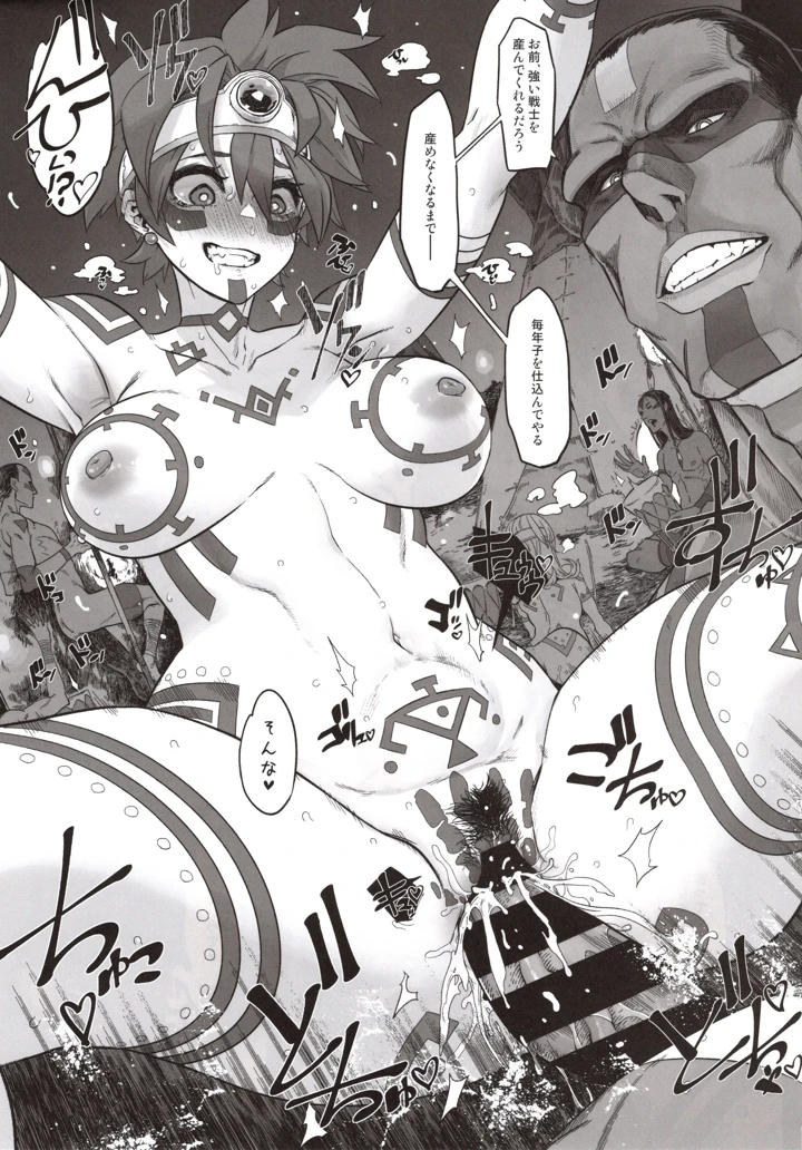 9ページ目