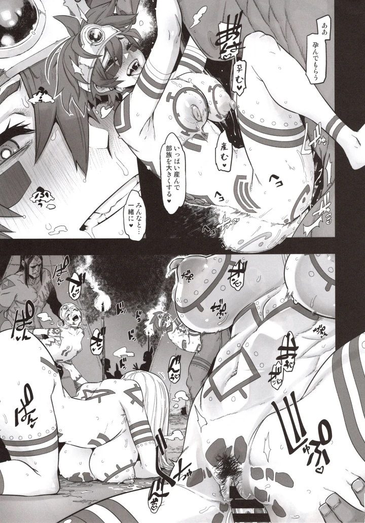 13ページ目