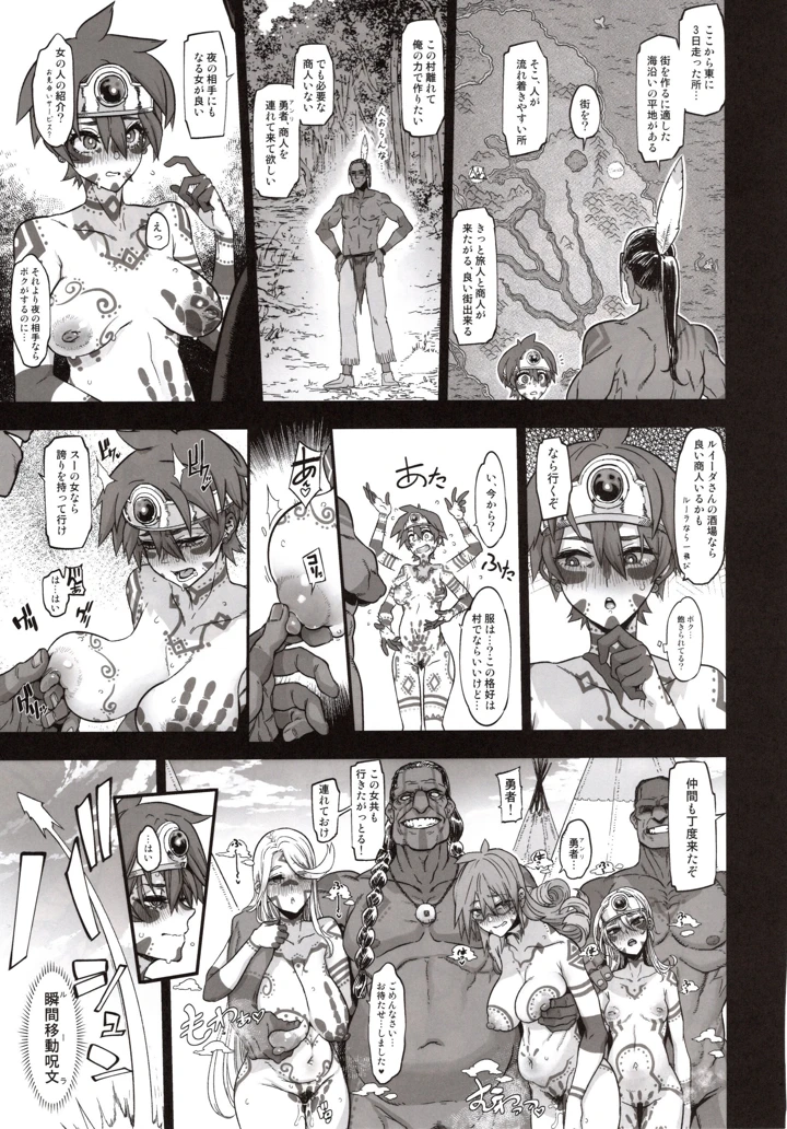 25ページ目