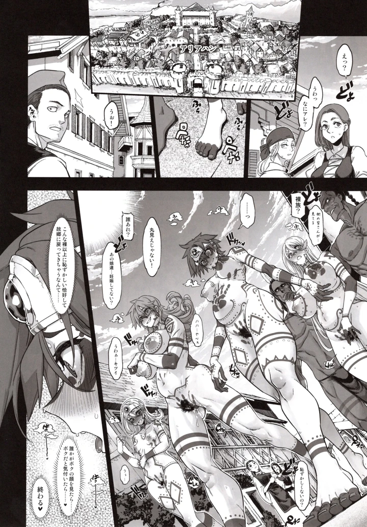 26ページ目