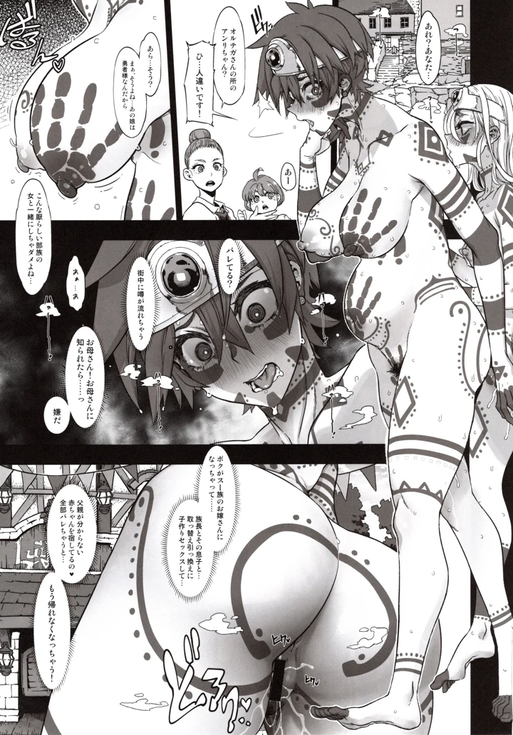 27ページ目