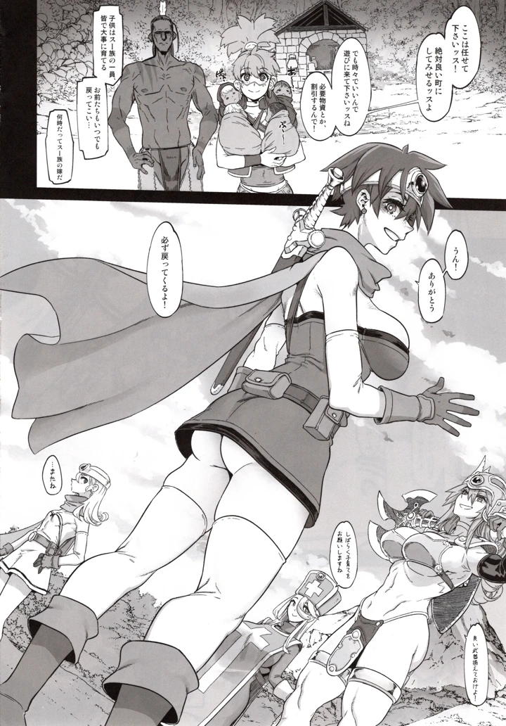 42ページ目