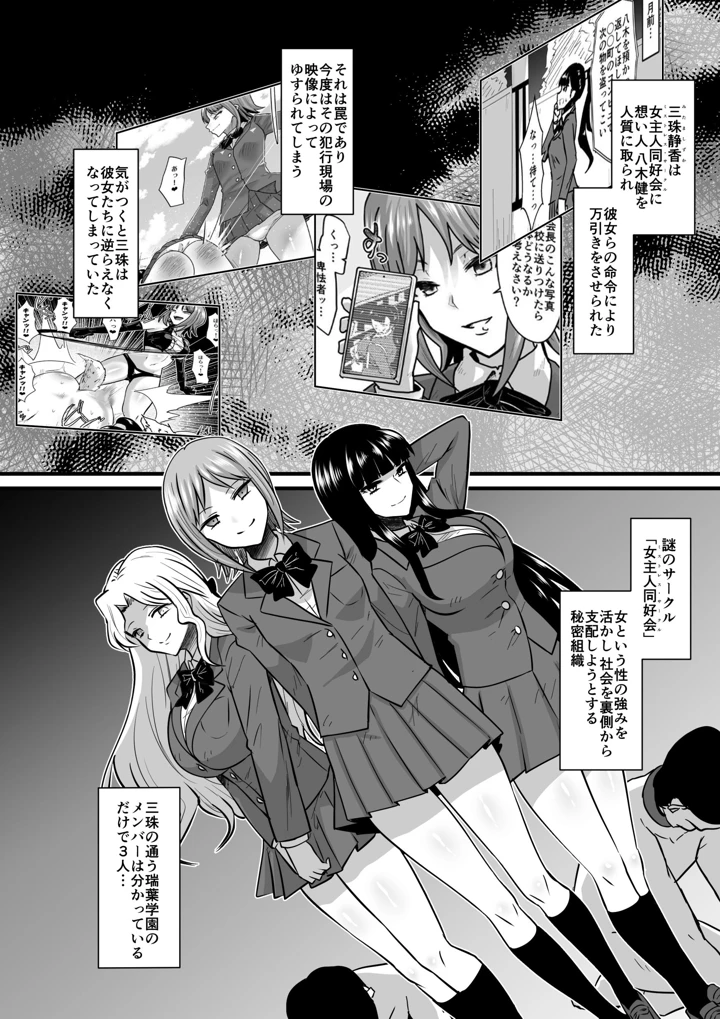6ページ目