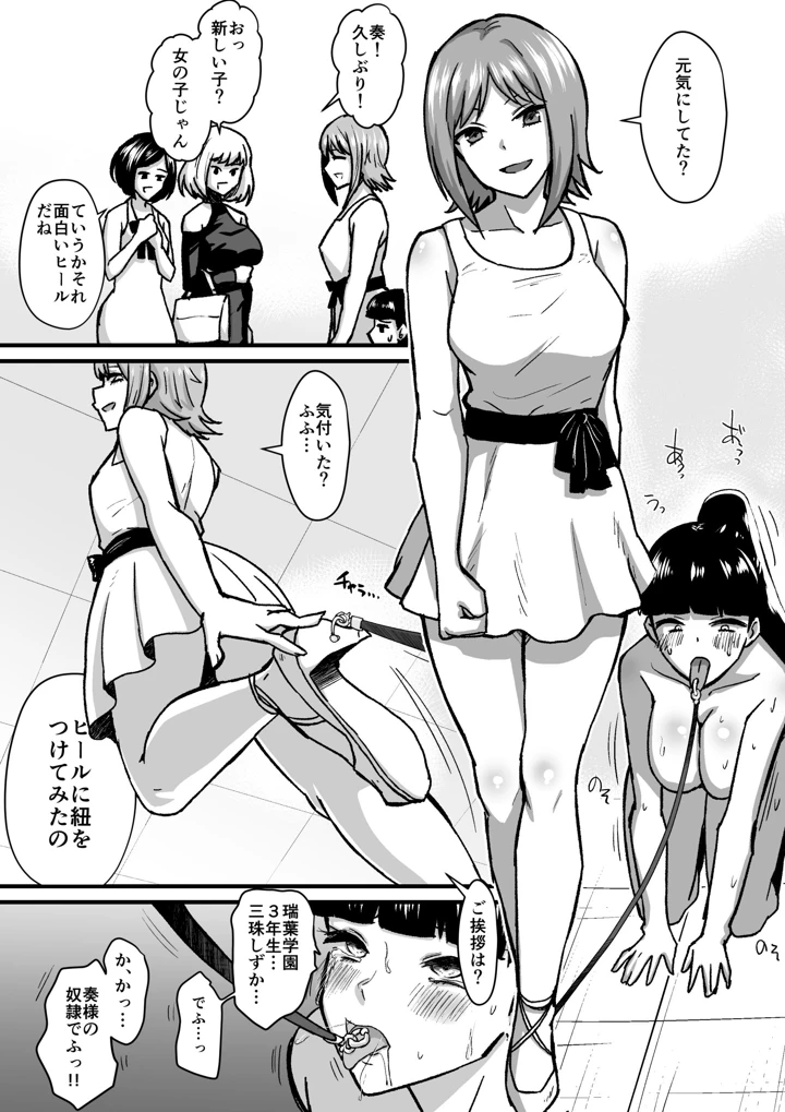 12ページ目