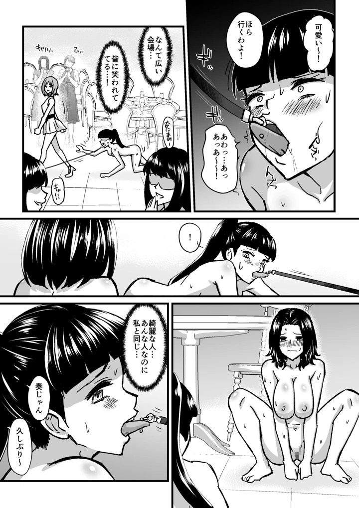 13ページ目