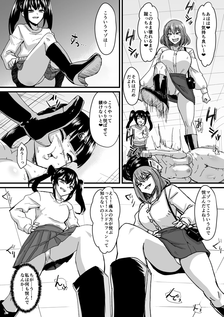 15ページ目