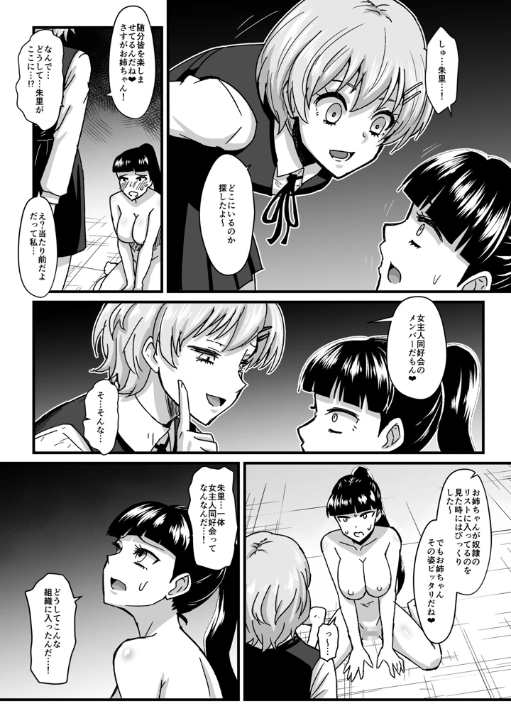 21ページ目